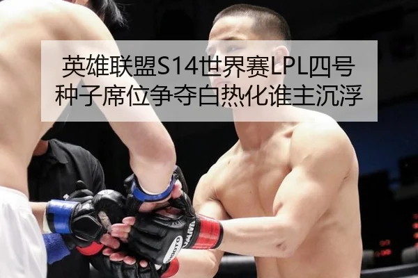 ying-xiong-lian-meng-shi-jie-sai-si-hao-zhong-zi-xi-wei-zheng-duo-bai-re-hua-shui-zhu-chen-fu-2-989.jpg